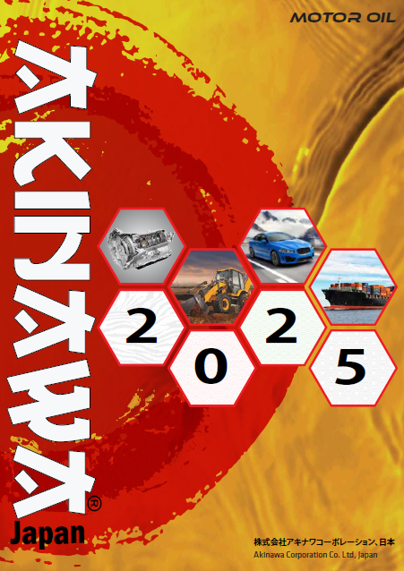 Catalog Akinawa® 2025